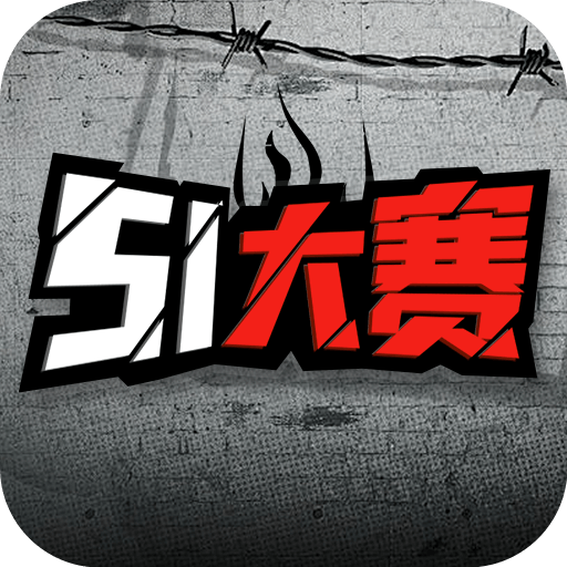 高大就香氛
